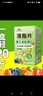 邹润安【官方大药房直售】排毒消脂丸懒人益生菌果蔬酵素清脂片 体验装1盒5-15斤 60粒*1瓶 实拍图
