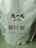 陈一凡 姜片茶【大份量500g】精选莱芜老姜可搭配甘草干姜汤袋装 实拍图