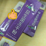 江中益生菌冻干粉800亿CFU/袋2g*4条 成人肠胃肠道益生元调理活性菌 实拍图