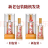 泸州老窖 六年窖头曲珍品 浓香型白酒 52度500ml 2瓶（配礼袋） 实拍图