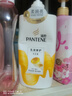 潘婷氨基酸洗发水乳液修护750G洗发水洗头膏女士男女通用 实拍图