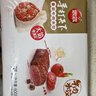 思念手打天下番茄牛肉水饺600g*3袋90只 速冻饺子早餐食品蒸饺煎饺 实拍图