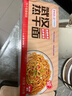 蔡林记武汉风味热干面10袋装多口味湖北特色碱水面方便速食拌面 原味5袋+卤肉味5袋(含酸豆角） 实拍图