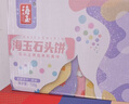 海玉石头饼石子烤馍 非油炸零食饼干 原味720g 山西特产 实拍图