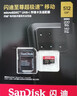 闪迪（SanDisk）512GB TF（MicroSD）内存卡 A2 4K V30 U3 C10 至尊超极速移动存储卡 读速200MB/s 写速140MB/s 实拍图