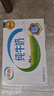 伊利【新鲜日期】纯牛奶250ml*21盒 全脂牛奶 优质乳蛋白 礼盒装 实拍图