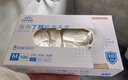 英科医疗（INTCO）一次性手套乳胶手套100只中码食品级厨房家务清洁日常检查医生用 实拍图