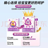 嘉德 （JiaDe） 乳糖酶调制乳粉 酸性乳糖酶15000单位 2g*4条 实拍图