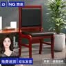 奈高（NAIGAO）奈高办公椅会议椅实木椅洽谈椅电脑椅无扶手皮革皮制椅靠背椅 实拍图