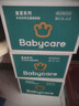babycare皇室木法沙的王国纸尿裤箱装中号L码70片(9-14kg)透气安心 实拍图