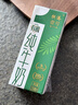 供港壹号【新鲜日期】有机纯牛奶250ml*12盒 3.6g乳蛋白 送礼盒装   实拍图