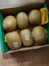 佳沛（zespri）新西兰阳光金果6个装巨大果单果144-175g水果猕猴桃源头直发 实拍图