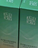 百雀羚肌初赋活紧肤精华水90ml 护肤抗皱润颜提拉品质国货圣诞礼物 实拍图