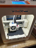 WEEDO儿童3D打印机TINA2C家用新手友好桌面家用FDM全自动调平3D打印机男女孩启蒙礼物 TINA2 C+3卷200g彩色耗材【性价比高】 实拍图