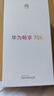 华为畅享 70X  512GB 曜金黑 手机巨鲸长续航 双曲护眼屏 五星超耐摔 鸿蒙曲面屏手机 实拍图