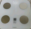 华为（HUAWEI）智能体脂秤 3 蓝牙版 凝霜白 家用智能体脂秤体重秤电子秤 人体成分检测算法 13项身体数据监测 实拍图