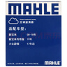 马勒（MAHLE）带炭PM2.5空调滤芯格LAK708(新宝来08-18年/宝来传奇/蔚领17年后) 实拍图