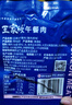 王家渡午餐肉独立包装210g休闲零食早餐三明治火腿片香肠罐头涮火锅食材 实拍图
