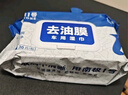 固特威去油膜湿巾汽车玻璃油膜去除剂湿巾挡风玻璃清洗剂除油膜湿巾3包 实拍图