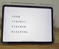 膜法屋超清3a类纸膜ipad适用苹果Air6/7平板Air 4贴膜2025款抗反光10代磨砂pro11手写绘画Air5膜12.9书写 领先市场一整代画师系列【3A类纸膜】超清抗反光 iPad Air  实拍图