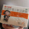 【顺丰+保温箱速发】小培菲康 双歧杆菌三联活菌散 1g*9袋 0-1儿童可用 20盒【约两个月量】 实拍图