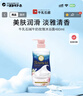 牛乳石硷(COW)牛奶玫瑰沐浴露480ml 沐浴露 保湿嫩滑 实拍图