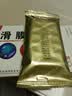 [远洋] 滑膜炎片0.6g*12片*2板/盒 实拍图