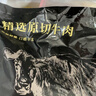 恒都 国产谷饲原切金钱腱 2斤 生鲜牛肉 国产牛腱 炖煮食材 健身食材 实拍图