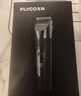 飞科(FLYCO)电动理发器FC5908成人儿童婴儿电推剪家用剃头神器自理发器理发推子配理发工具生日礼物 实拍图