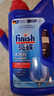 finish亮碟洗碗粉1kg 洗碗机专用洗涤剂酵素清洁杀菌耗材 3瓶 实拍图
