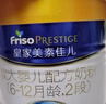 美素佳儿（Friso）皇家较大婴儿配方奶粉2段（6-12个月）400克 乳铁蛋白 新国标 实拍图