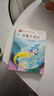 安徒生童话 彩图注音版 儿童文学 一二三年级课外阅读书必读世界经典文学少儿名著童话故事书 大语文系列 小学语文课外阅读经典丛书 万物复书三年级班班共读二升三年级 实拍图