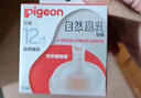 贝亲（Pigeon）自然离乳吸嘴组 含重力球吸管 原装配件12月+ BA155 实拍图