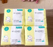 全棉时代【孙颖莎同款】婴儿棉柔巾100%纯棉干湿两用面巾洗脸巾80抽*6包 实拍图