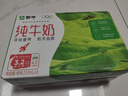 蒙牛全脂纯牛奶250ml*16盒 牛奶送礼盒装 电商定制 实拍图