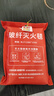 准航灭火毯防火毯急救商用厨房家用国家消防认证玻璃纤维逃生毯1.5 实拍图