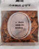 襄遇二陽小米锅巴五香200g+麻辣200g*2 粗粮酥脆办公解馋休闲零食膨化小吃 实拍图