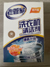 老管家洗衣机清洁剂波轮滚筒式洗衣机清洗剂强力除垢杀菌125g*3袋*3盒 实拍图
