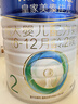 美素佳儿（Friso）皇家较大婴儿配方奶粉 2段（6-12个月）800克 乳铁蛋白 新国标 实拍图