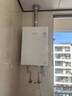 林内（Rinnai）【大师系列】20L家用大升数燃气热水器 大水量恒温热水器 20GD35 上门安装（JSQ40-GD35） 实拍图