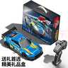 kidsdeerRC遥控车可漂移专业高速四驱赛车玩具男孩儿童生日礼物6-8-12岁 【时速可达40KM】竞速漂移-31CM蓝 超大号50分钟续航-精美礼盒 实拍图
