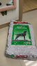 皇家狗粮 成犬粮 通用犬型 CC通用狗粮12月以上 8KG【成犬通用】 实拍图