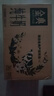 伊利【新鲜日期】金典纯牛奶整箱 250ml*16盒 3.6g乳蛋白 礼盒装 实拍图
