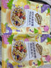 西麦即食燕麦片1000g袋谷物代餐营养早餐无额外添加蔗糖 实拍图
