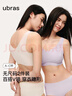 ubras【2件装】无尺码免拆美背内衣女背心无钢圈文胸罩无痕舒适包裹 柔灰紫+燕麦奶 均码 （A-C杯） 实拍图