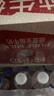 德亚（Weidendorf）德国进口高钙全脂纯牛奶200ml*30整箱装儿童学生营养早餐 实拍图