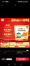 伊利高个子学生奶粉 营养高钙高锌高铁 奶粉儿童6-14岁 早餐冲饮 400g 实拍图