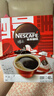 雀巢（Nestle）醇品速溶美式黑咖啡粉燃减0糖0脂*健身燃减防困48包*1.8g 实拍图