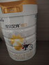 佳贝艾特（Kabrita）新悦白婴幼儿配方羊奶粉 3段(1-3岁)800克 天然A2蛋白 实拍图