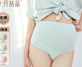 十月结晶孕妇内裤高腰棉孕早中期孕晚期孕产妇高弹托腹内裤3条 XXL码 实拍图